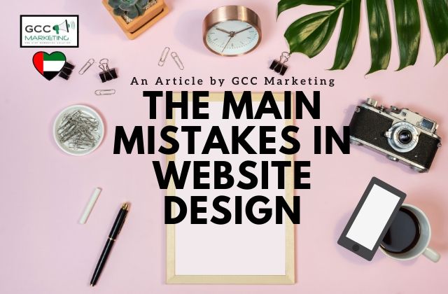 The Main Mistakes in Website Design
